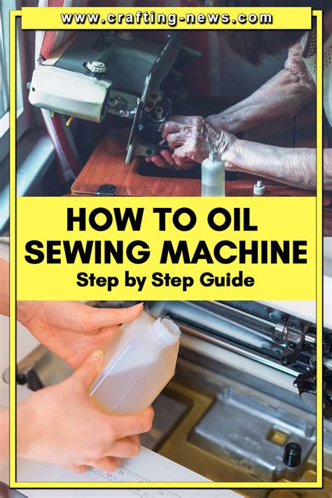 When Should You Use Sewing Machines Oil?